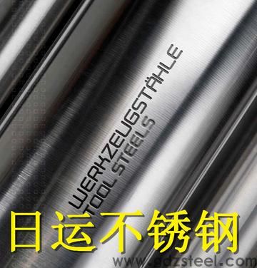 <strong>sus440c是国产了吗</strong>