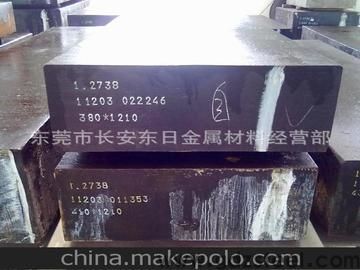2738hh材料硬度多少？