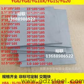 什么型号的钨钢做冷镦机模具更好是什么? 什么型号的钨钢做冷镦机模具更好是什么?