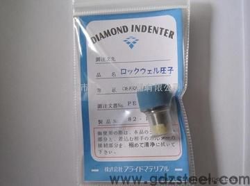 h13模具钢硬度多少合适？