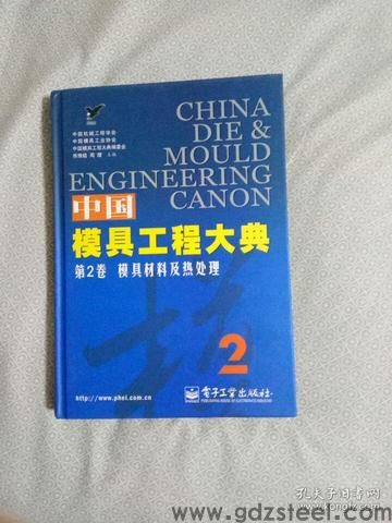 铝合金热挤压成型模具应选用什么材料,硬度在什么范围比较好? 铝合金热挤压成型模具应选用什么材料,硬度在什么范围比较好?