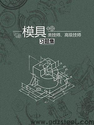 (模具材料题)试述5crnimo钢锻模热处理工艺及注意事项？