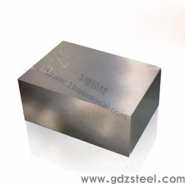 p20模具钢多硬？