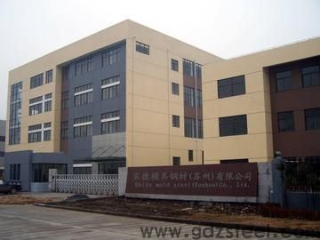 <strong>昆山模具材料厂家</strong>