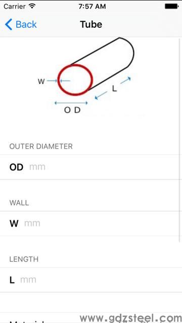 模具重量计算公式？
