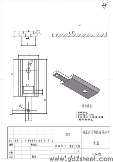 skd11和cr12哪个硬度高？