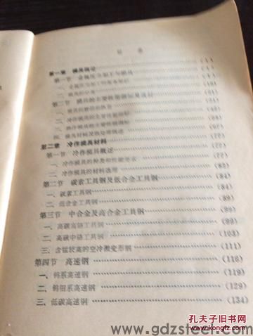 塑料模具制造有毒吗？