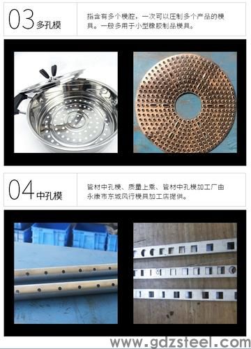 <strong>冲压模具材料有哪些</strong> <strong>冲压模具材料有哪些</strong>