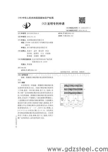 无损检测主要有那些方法？