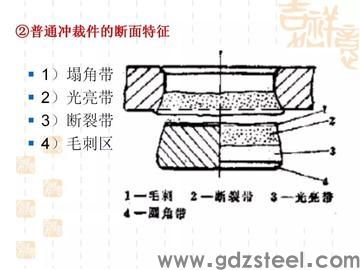 模具材料的力学性能要求和工艺性能要求？