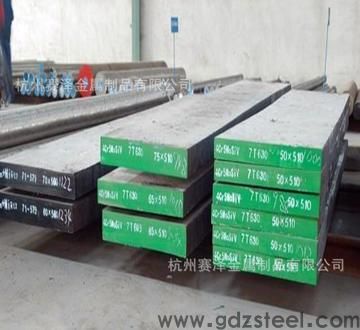 2738跟718材料成分有什么区别？