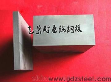 <strong>压钨条模具钢牌号</strong>