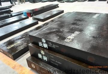 <strong>泉州模具钢材</strong> <strong>泉州模具钢材</strong>