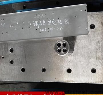 <strong>连续模模具钢型号</strong>