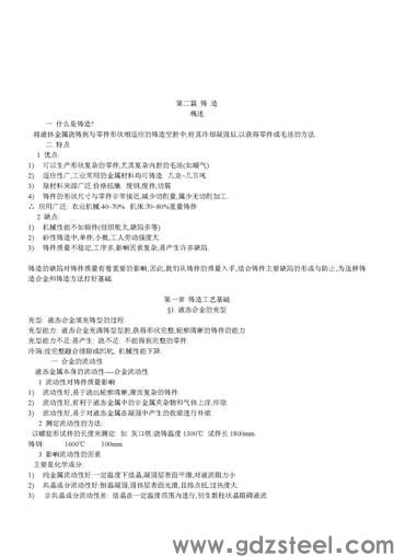 hrc更高多少度？