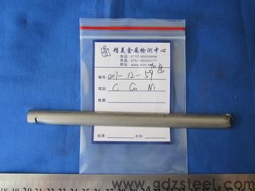 <strong>模具钢材检测材质分析</strong>