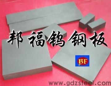 什么型号的钨钢做冷镦机模具更好是什么？