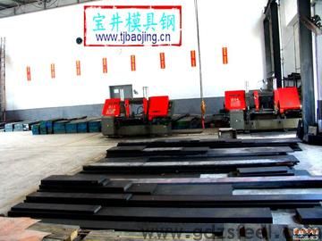 <strong>s-star模具钢</strong>