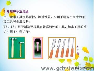 请问模具钢的用途有哪些? 请问模具钢的用途有哪些?