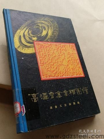 高温合金都有哪些主要分类? 高温合金都有哪些主要分类?