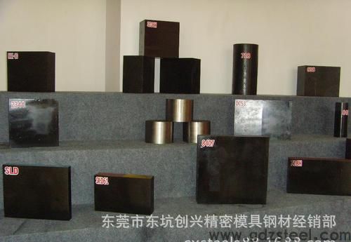 进口s136h