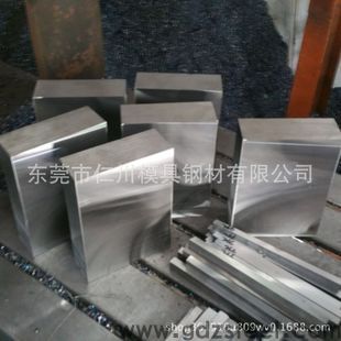 韧性好的模具钢