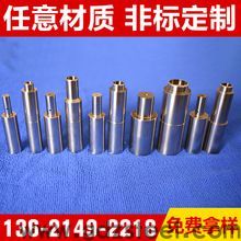 冲不锈钢用什么模具材料好