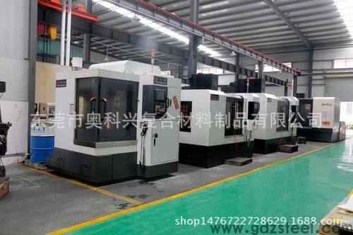 模具材料公司