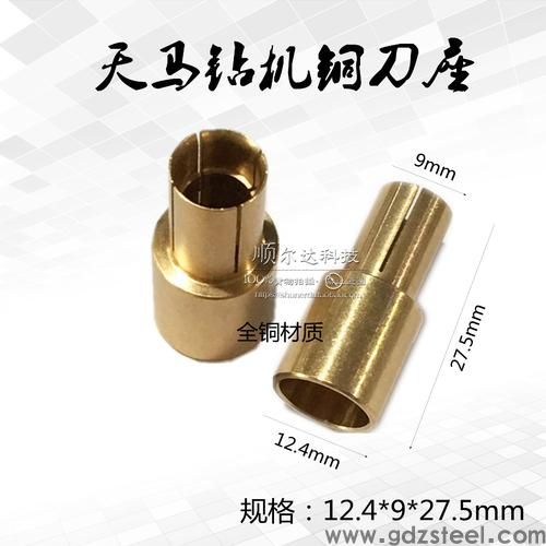 铍青铜如何钻孔