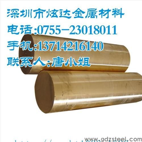 铍青铜密度