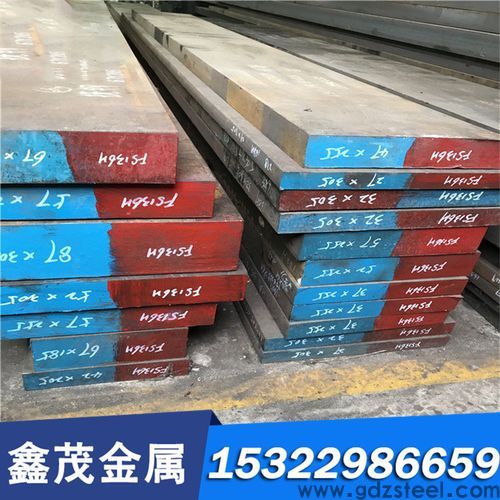 塑料模具钢价格